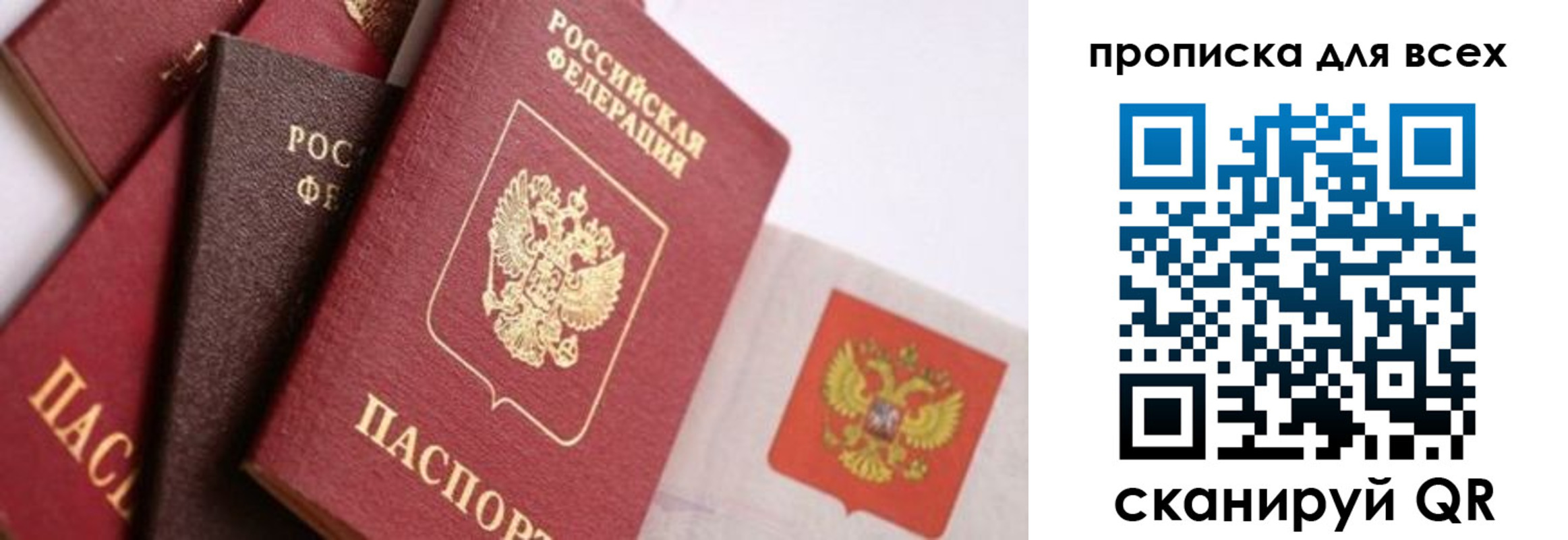 временная регистрация поиск в Иланском